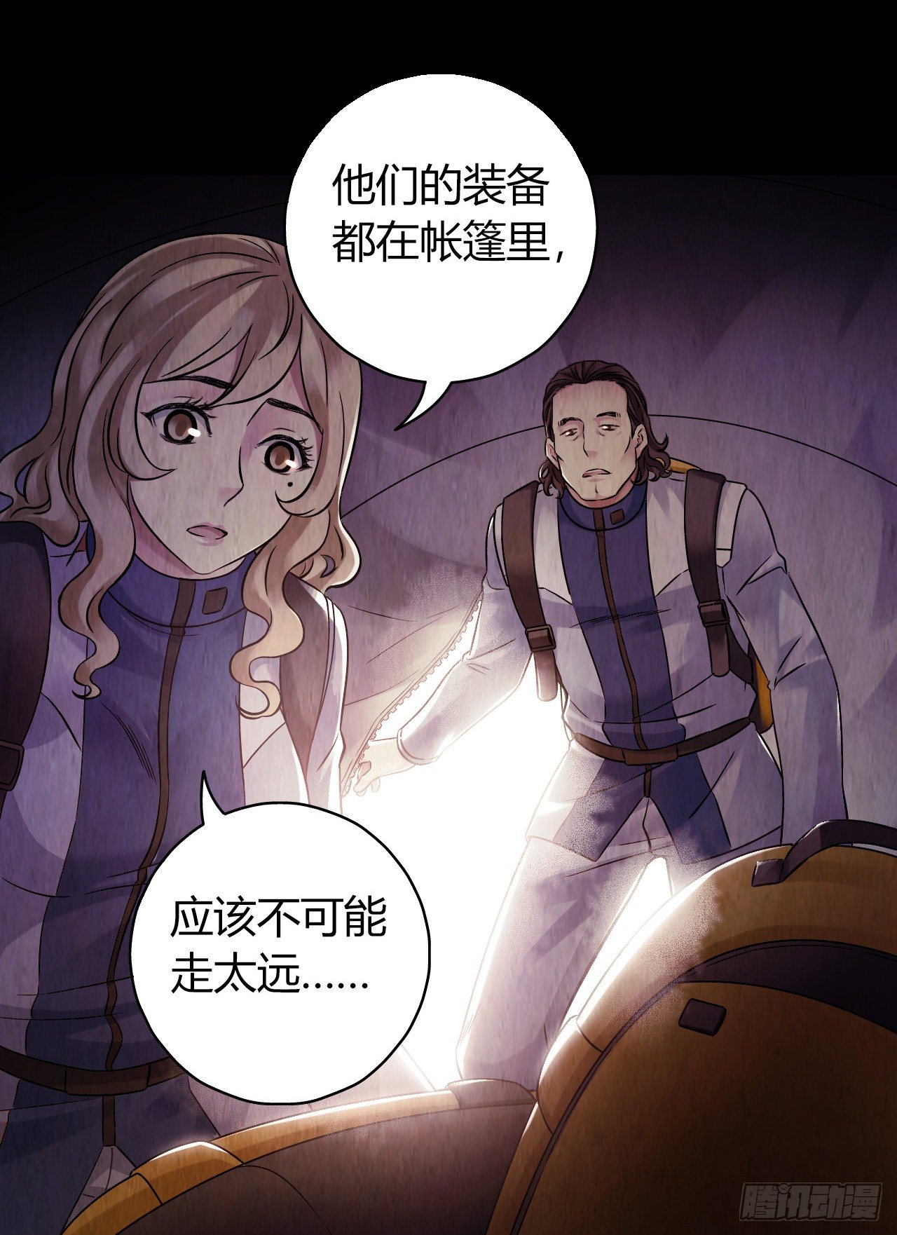 第12章 前尘往事5(1/2)-第124话