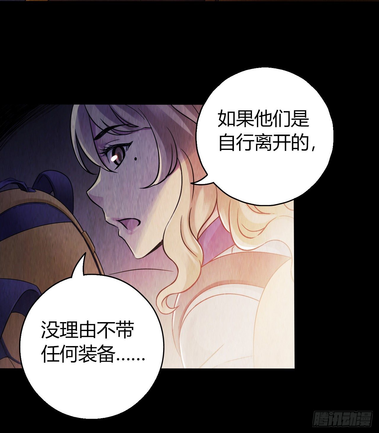 第12章 前尘往事5(1/2)-第124话