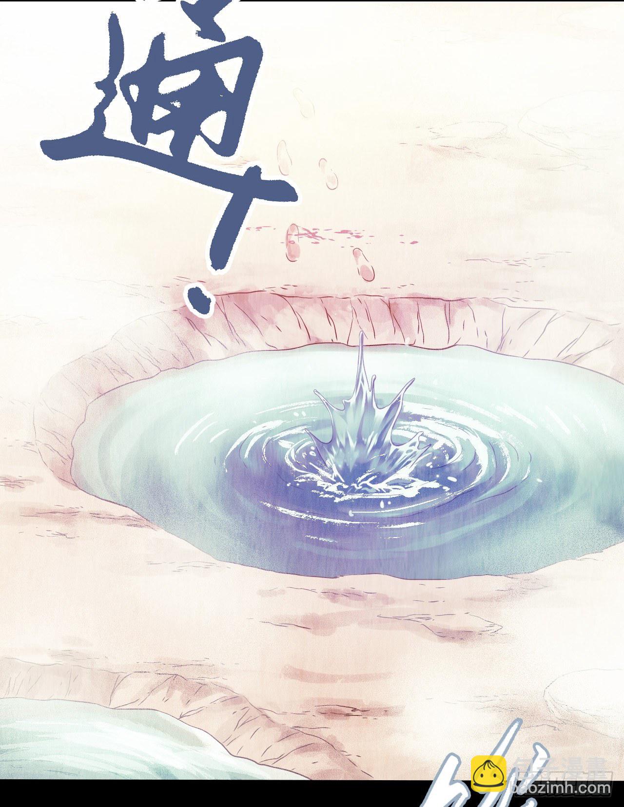 第12章 前尘往事5(1/2)-第124话