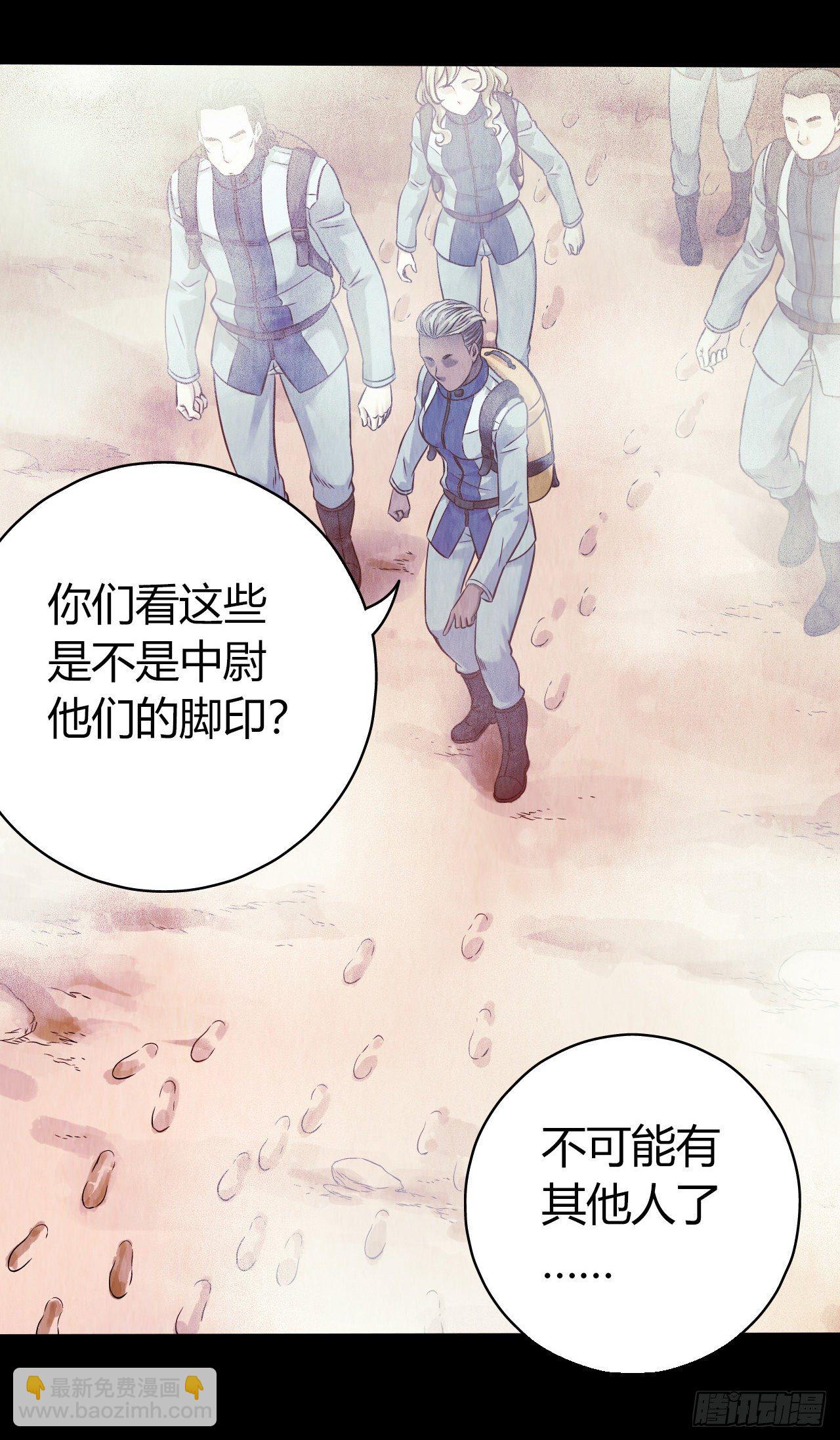 第12章 前尘往事5(1/2)-第124话