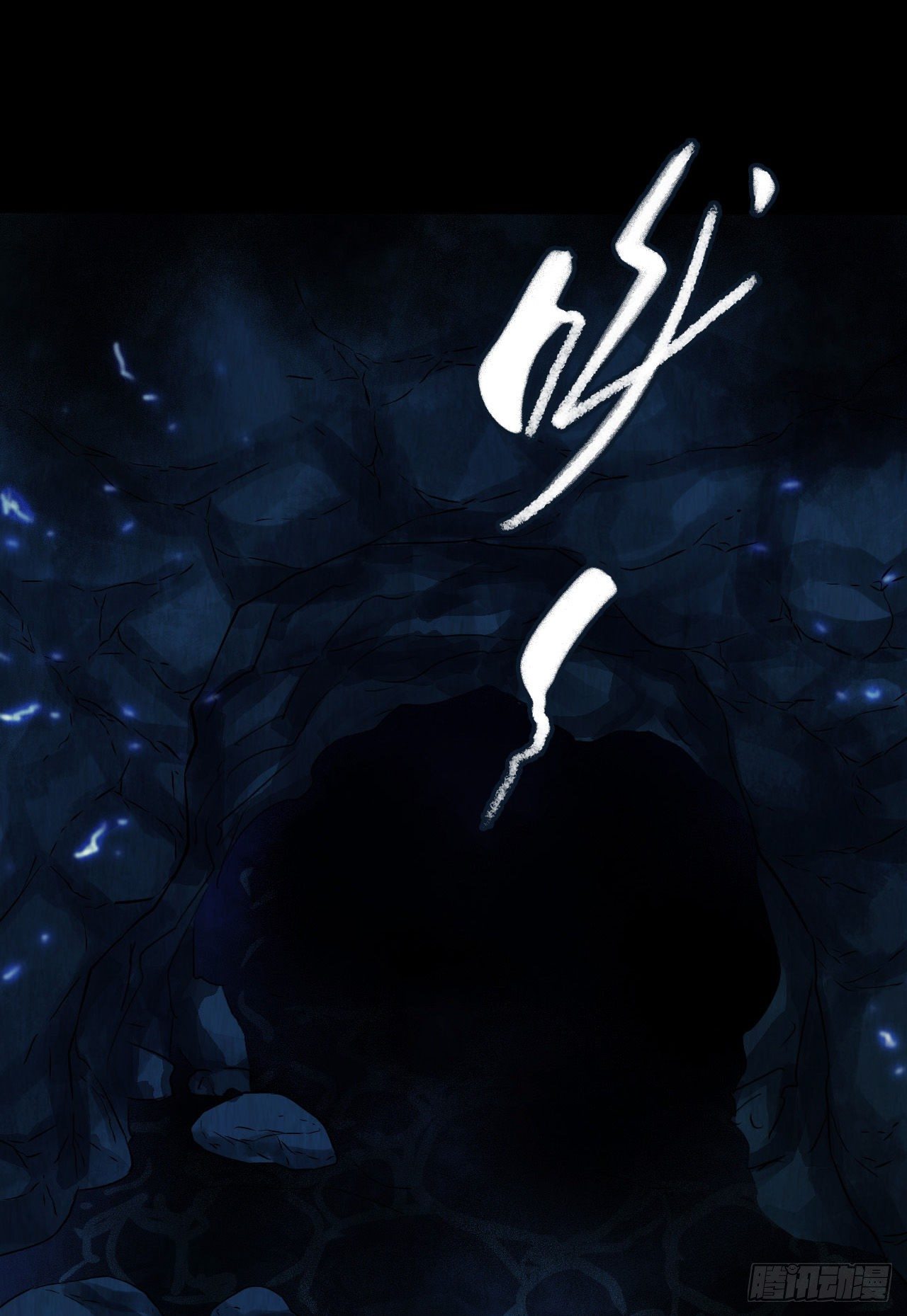 第12章 前尘往事7(1/2)-第126话