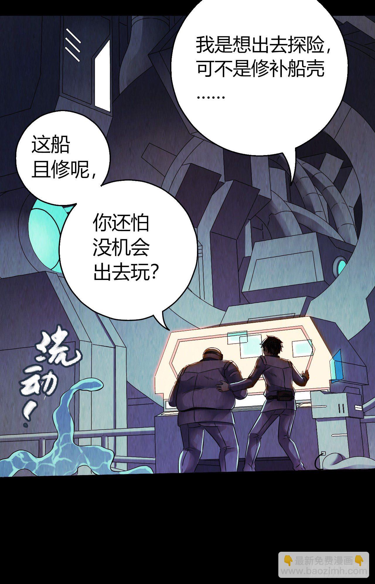 第12章 前尘往事7(1/2)-第126话