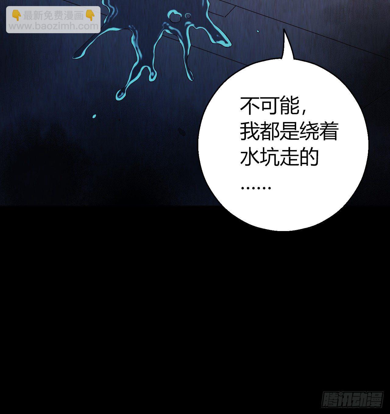 第12章 前尘往事7(1/2)-第126话