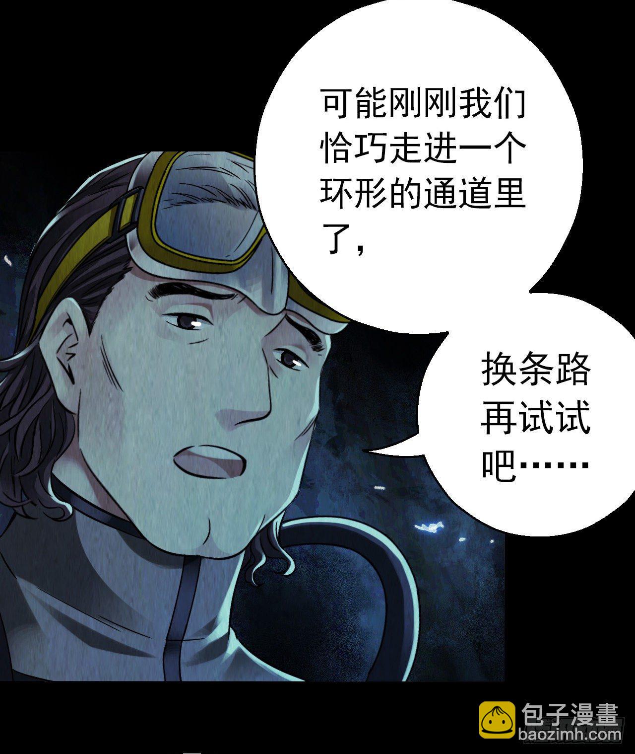 第12章 前尘往事8（下）-第128话