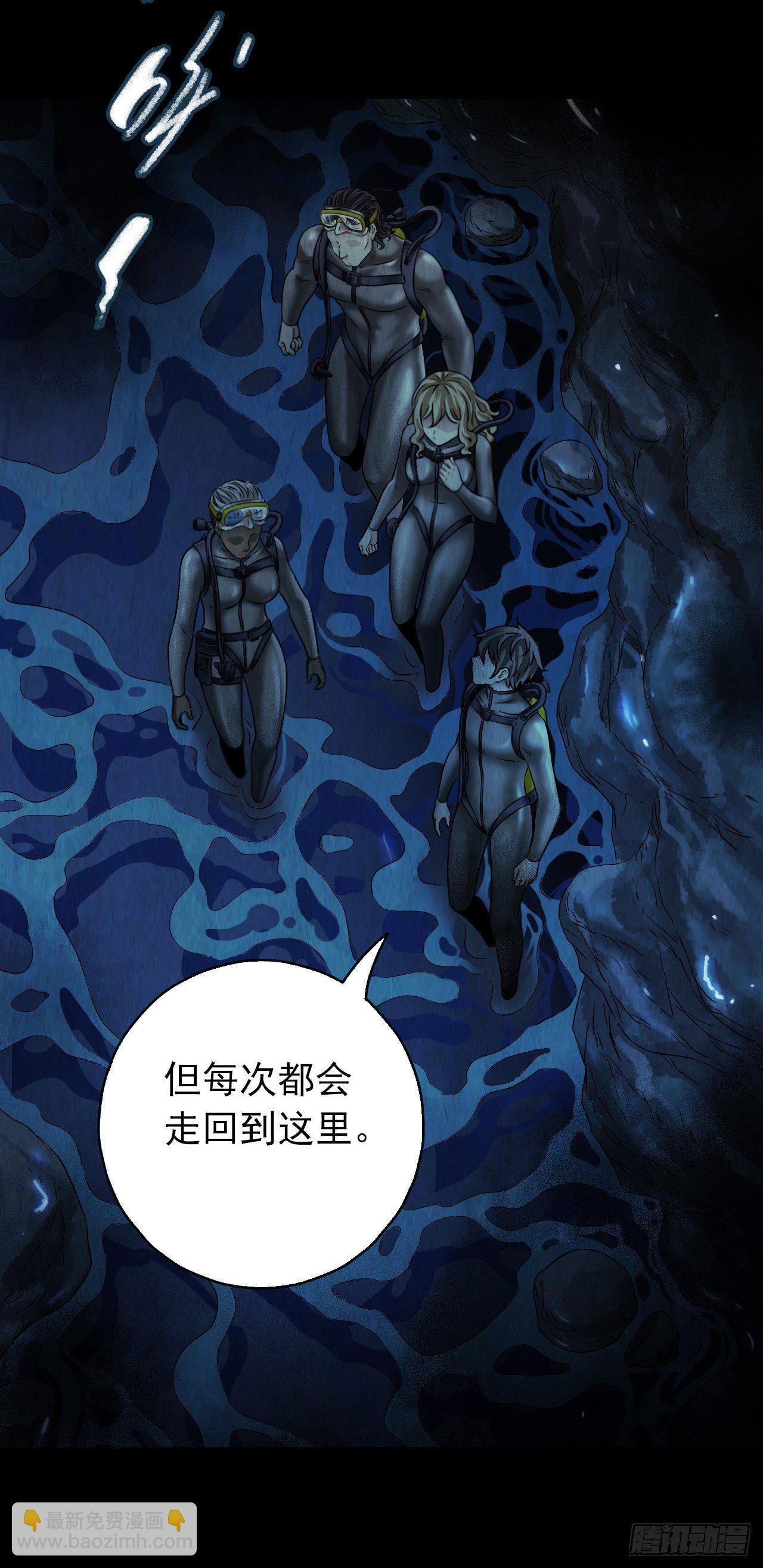 第12章 前尘往事8（下）-第128话