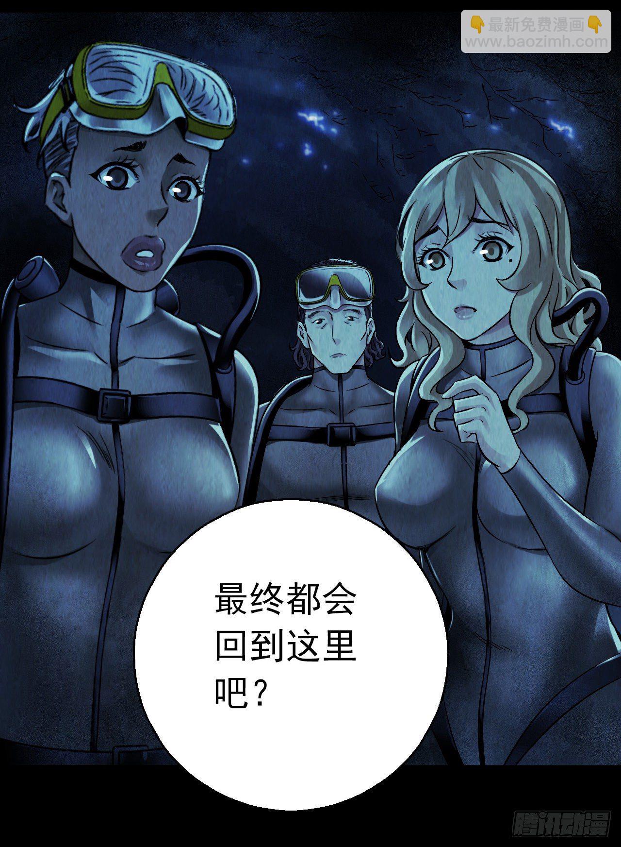 第12章 前尘往事8（下）-第128话