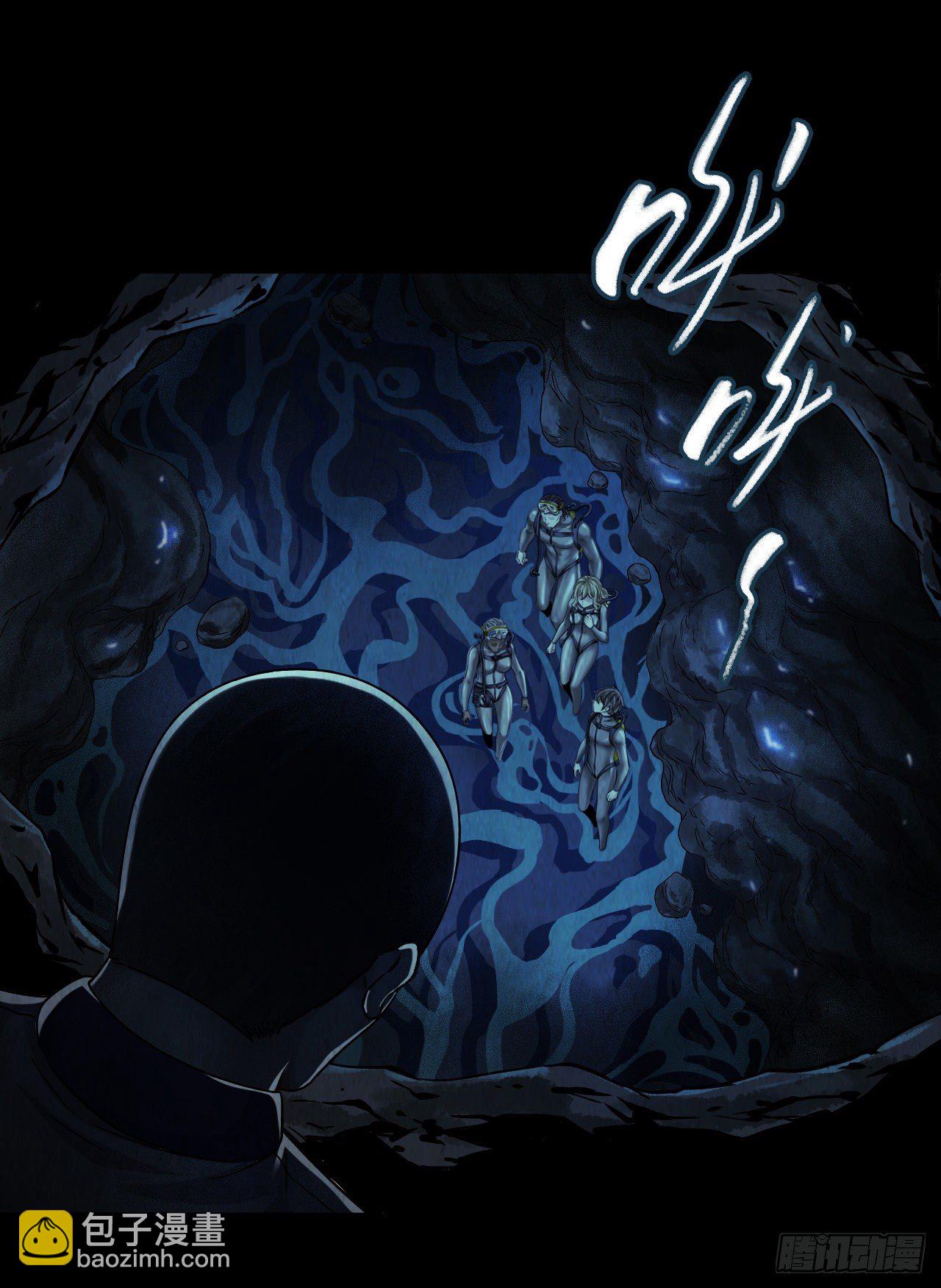 第12章 前尘往事8（下）-第128话