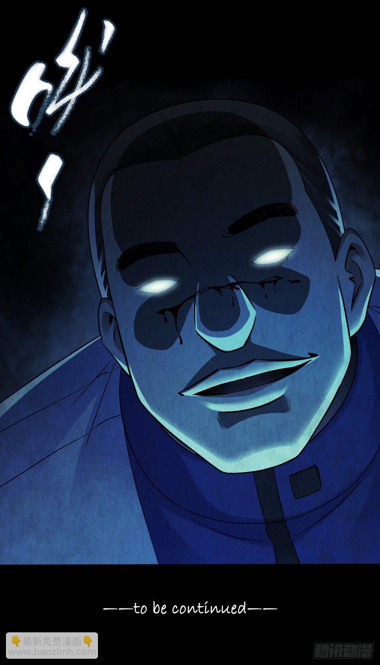 第12章 前尘往事8（下）-第128话