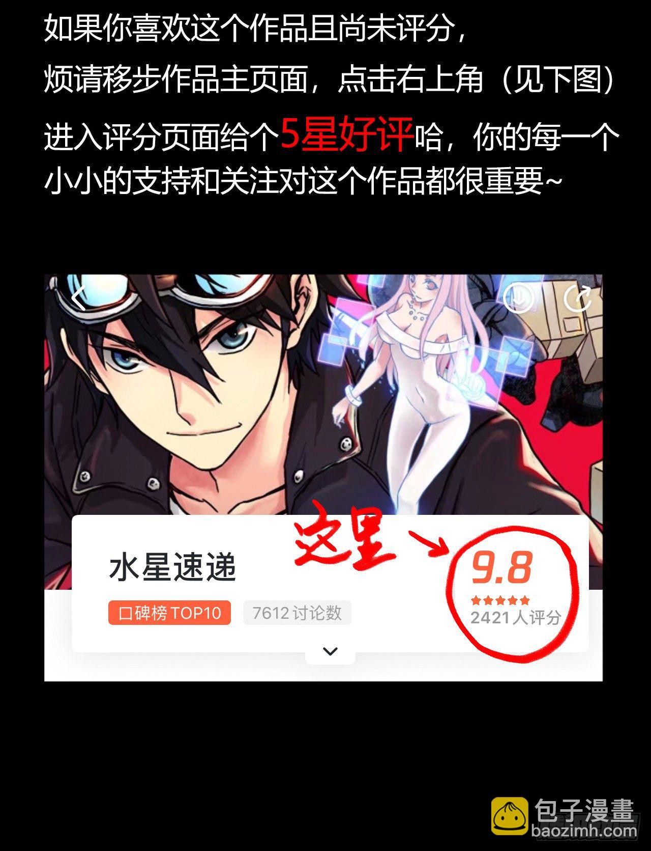 第12章 前尘往事8（下）-第128话