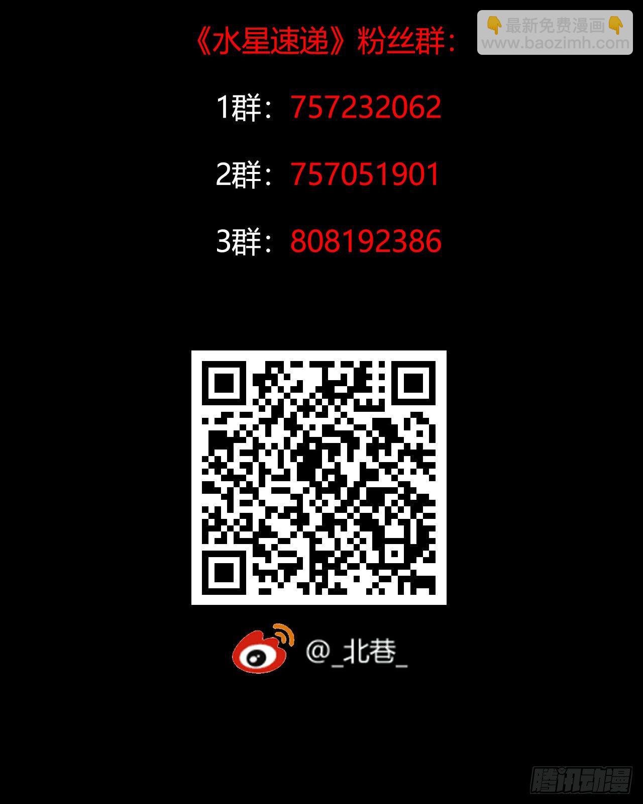 第12章 前尘往事8（下）-第128话