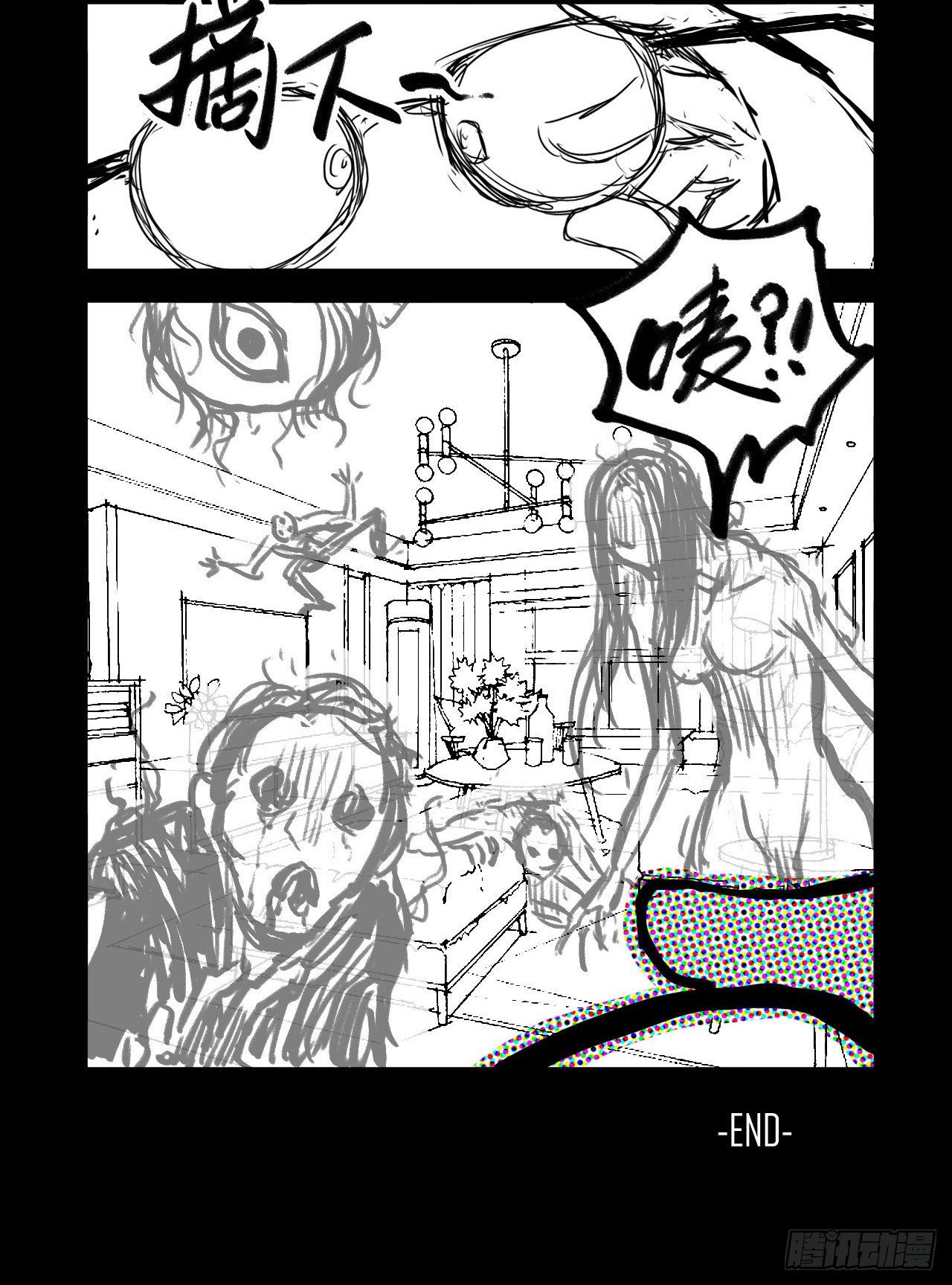 第12章 前尘往事8（下）-第128话