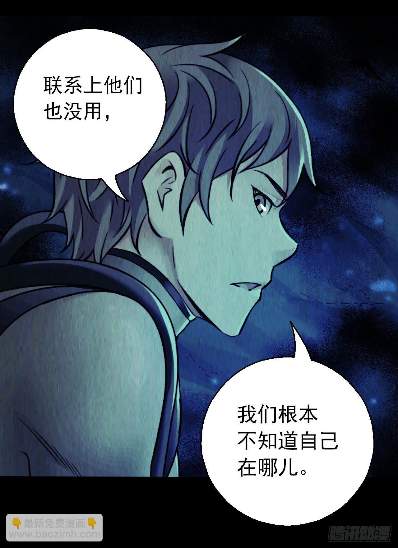 第12章 前尘往事8（下）-第128话