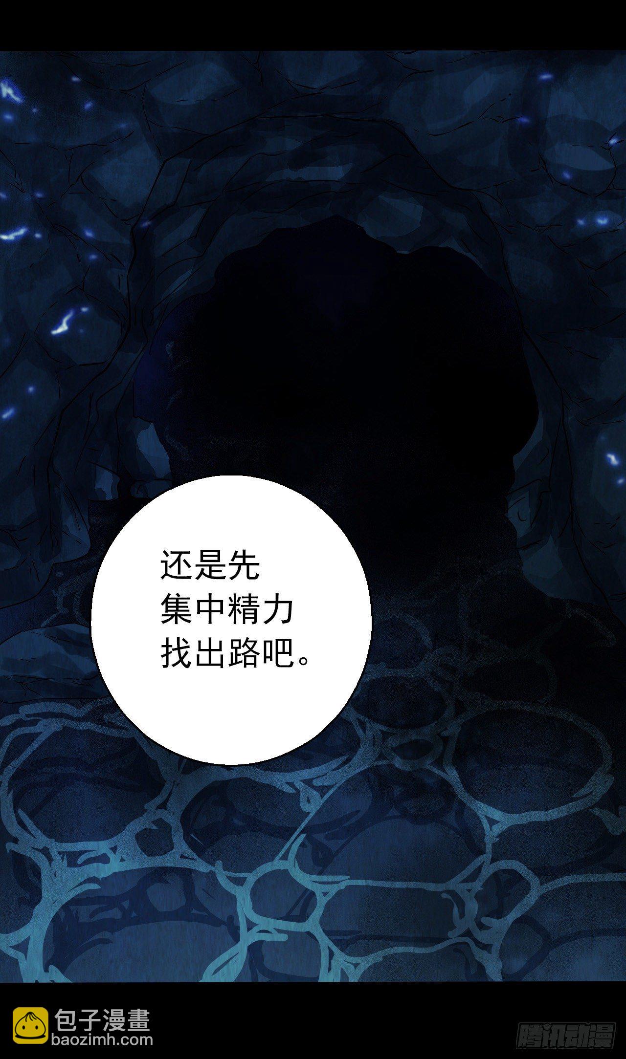 第12章 前尘往事8（下）-第128话