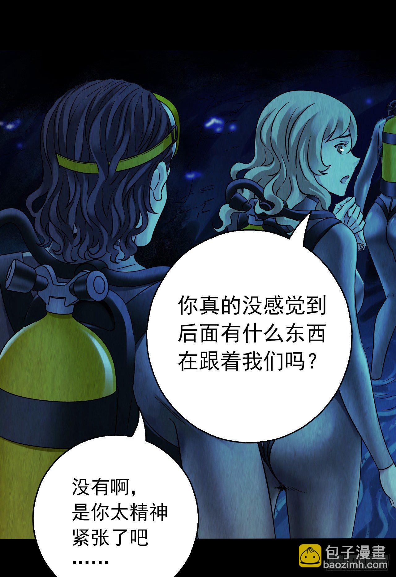 第12章 前尘往事8（下）-第128话