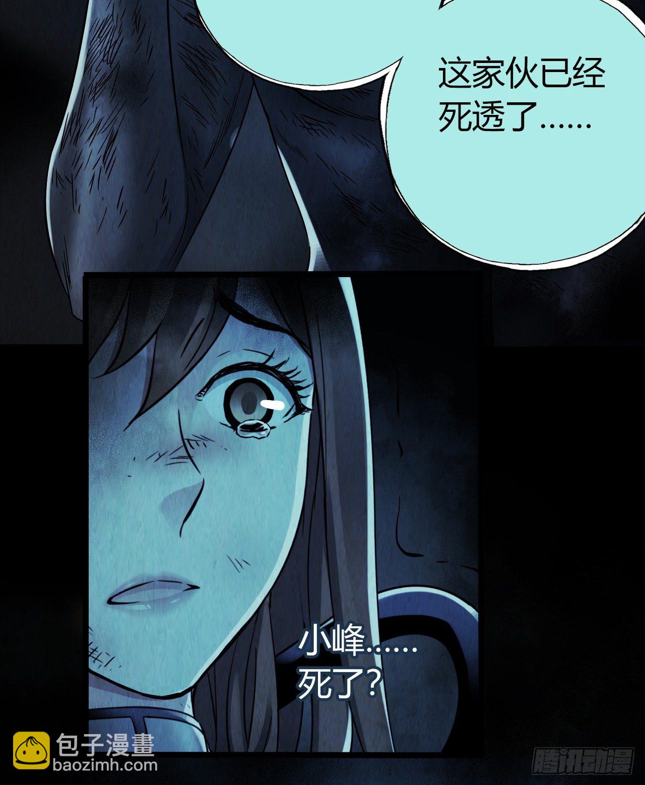 第12章 前尘往事10(1/2)-第130话