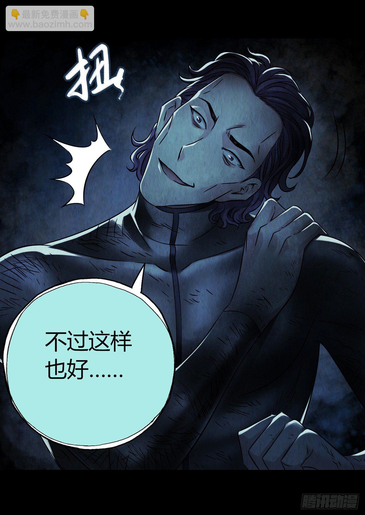 第12章 前尘往事10(1/2)-第130话