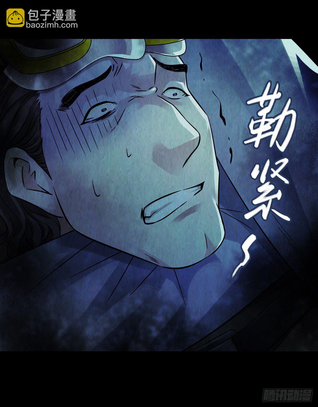 第12章 前尘往事10(1/2)-第130话