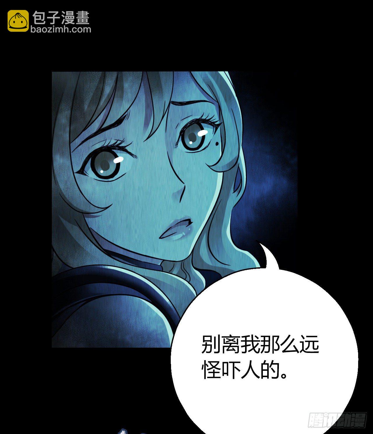 第12章 前尘往事10(1/2)-第130话