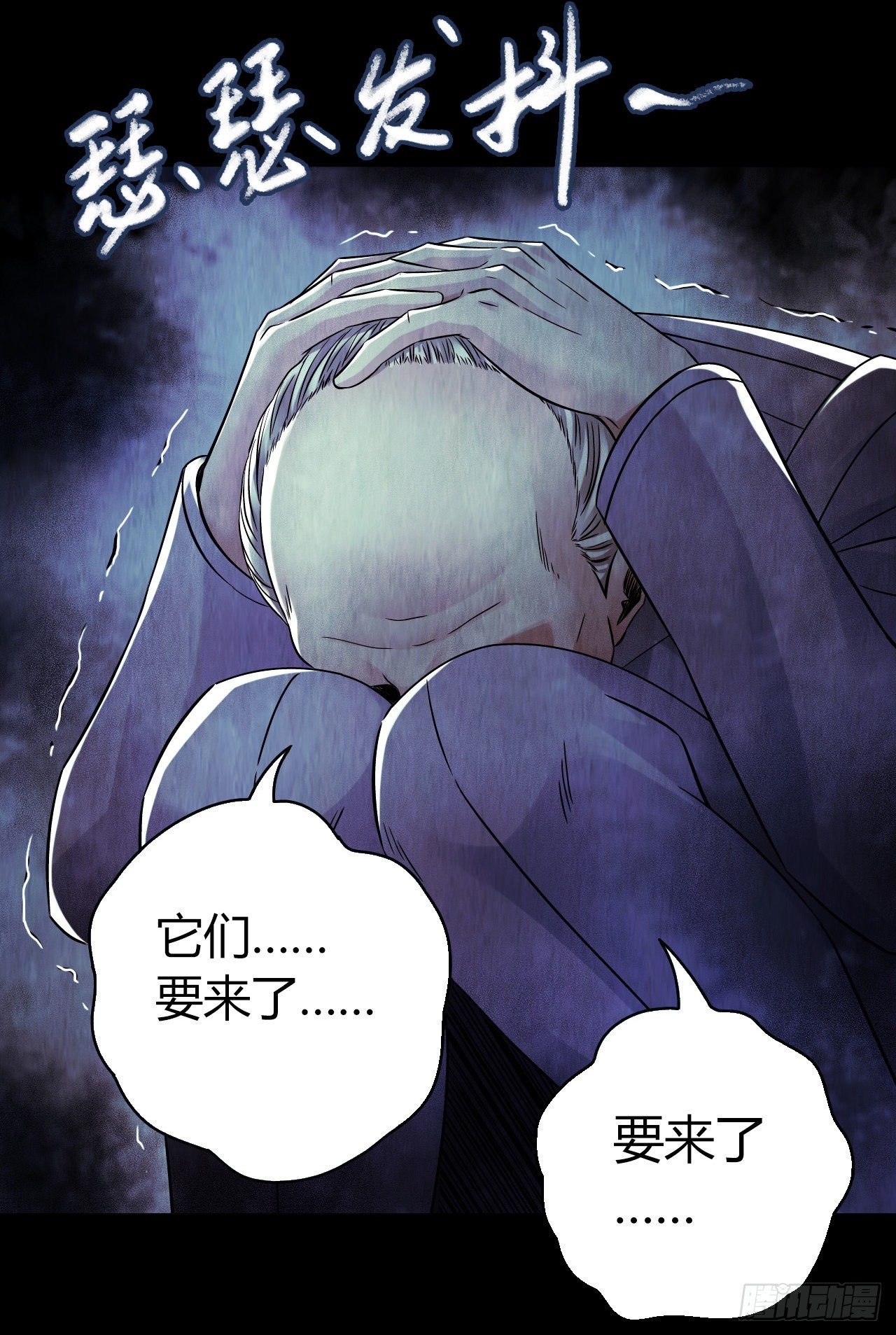 第12章 前尘往事10(1/2)-第130话