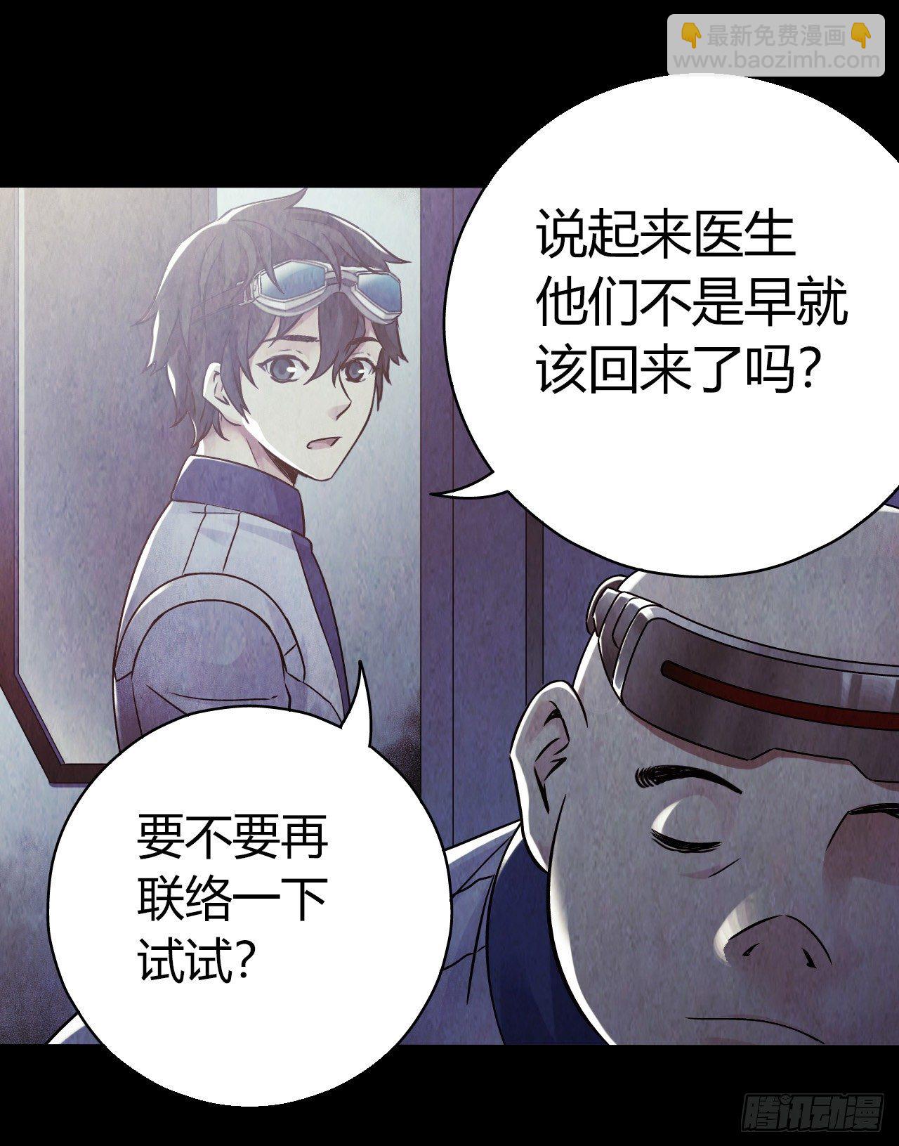 第12章 前尘往事10(1/2)-第130话