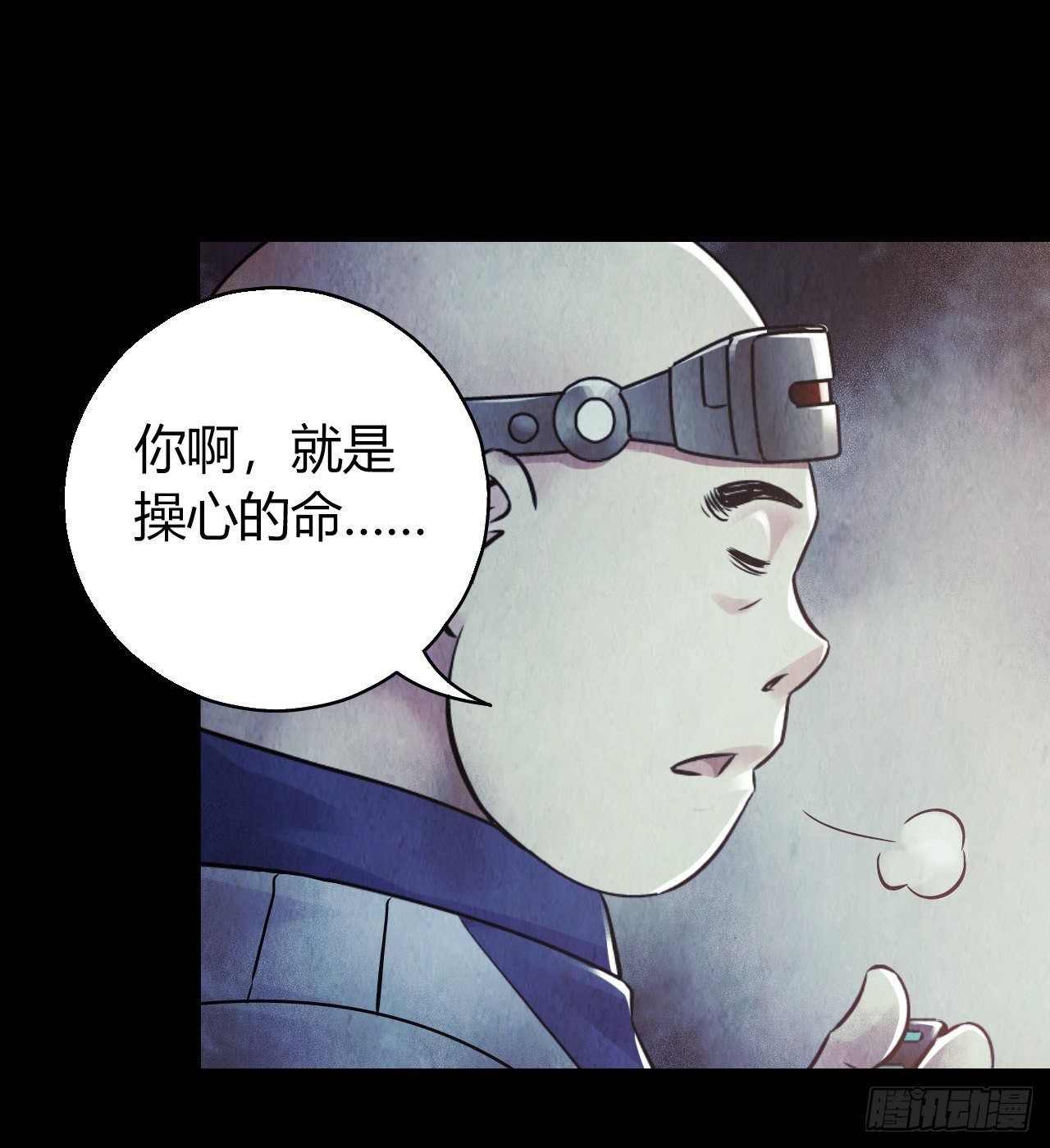 第12章 前尘往事10(1/2)-第130话