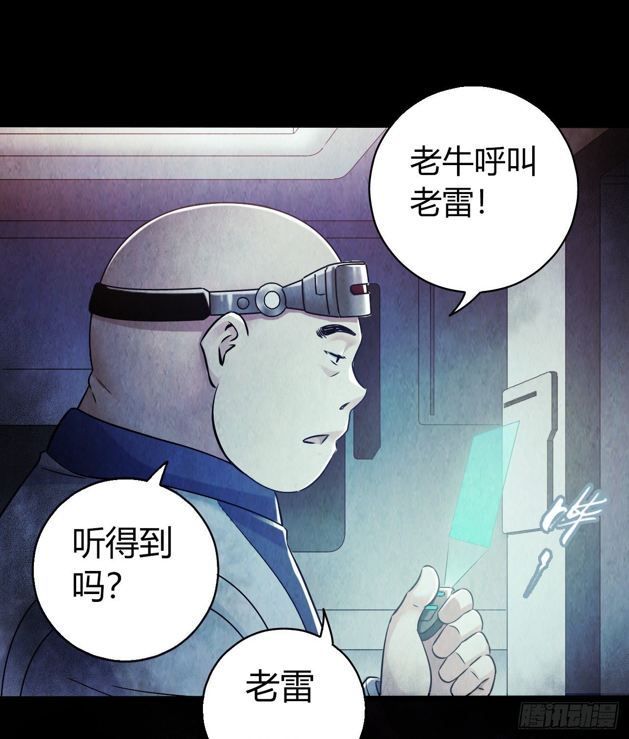 第12章 前尘往事10(1/2)-第130话