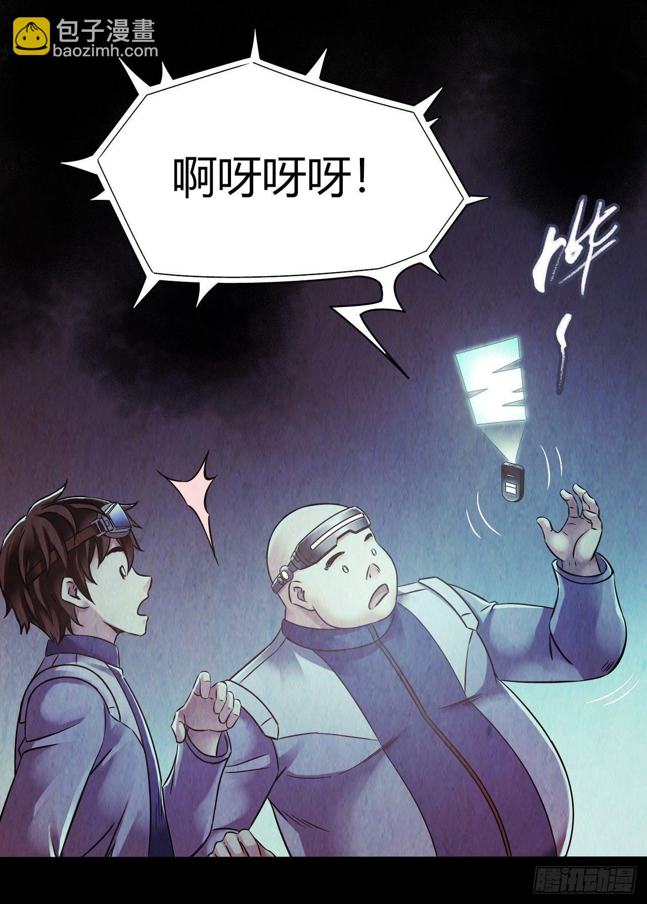 第12章 前尘往事10(1/2)-第130话