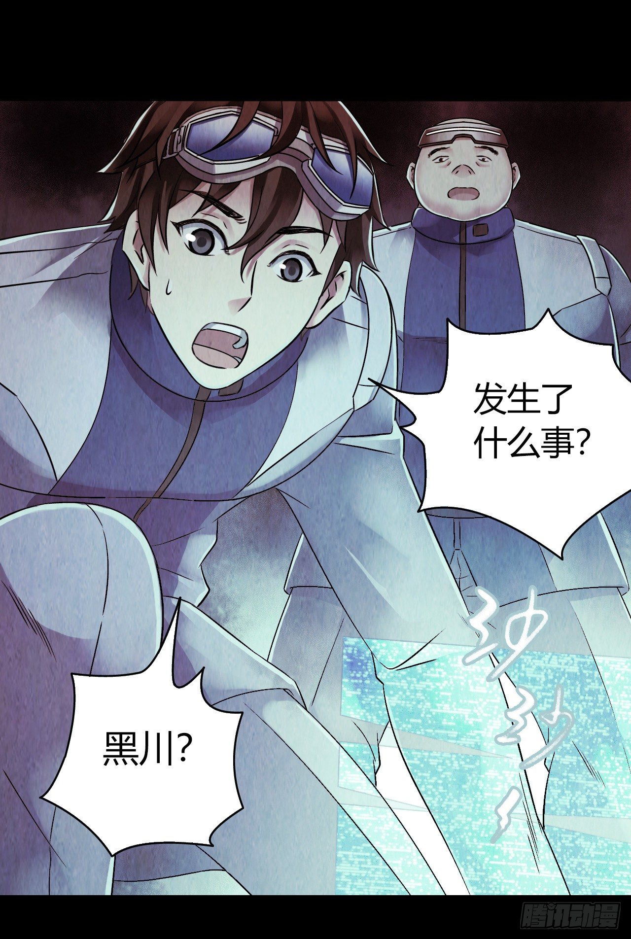 第12章 前尘往事10(1/2)-第130话