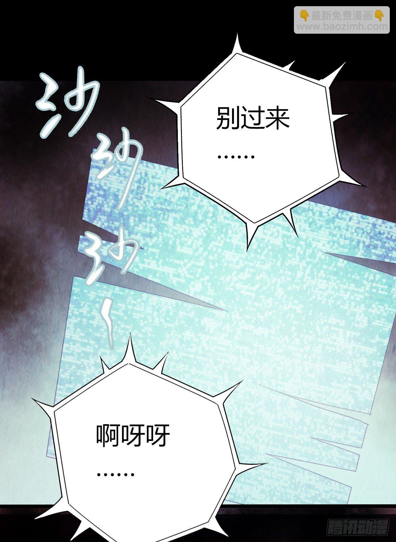 第12章 前尘往事10(1/2)-第130话