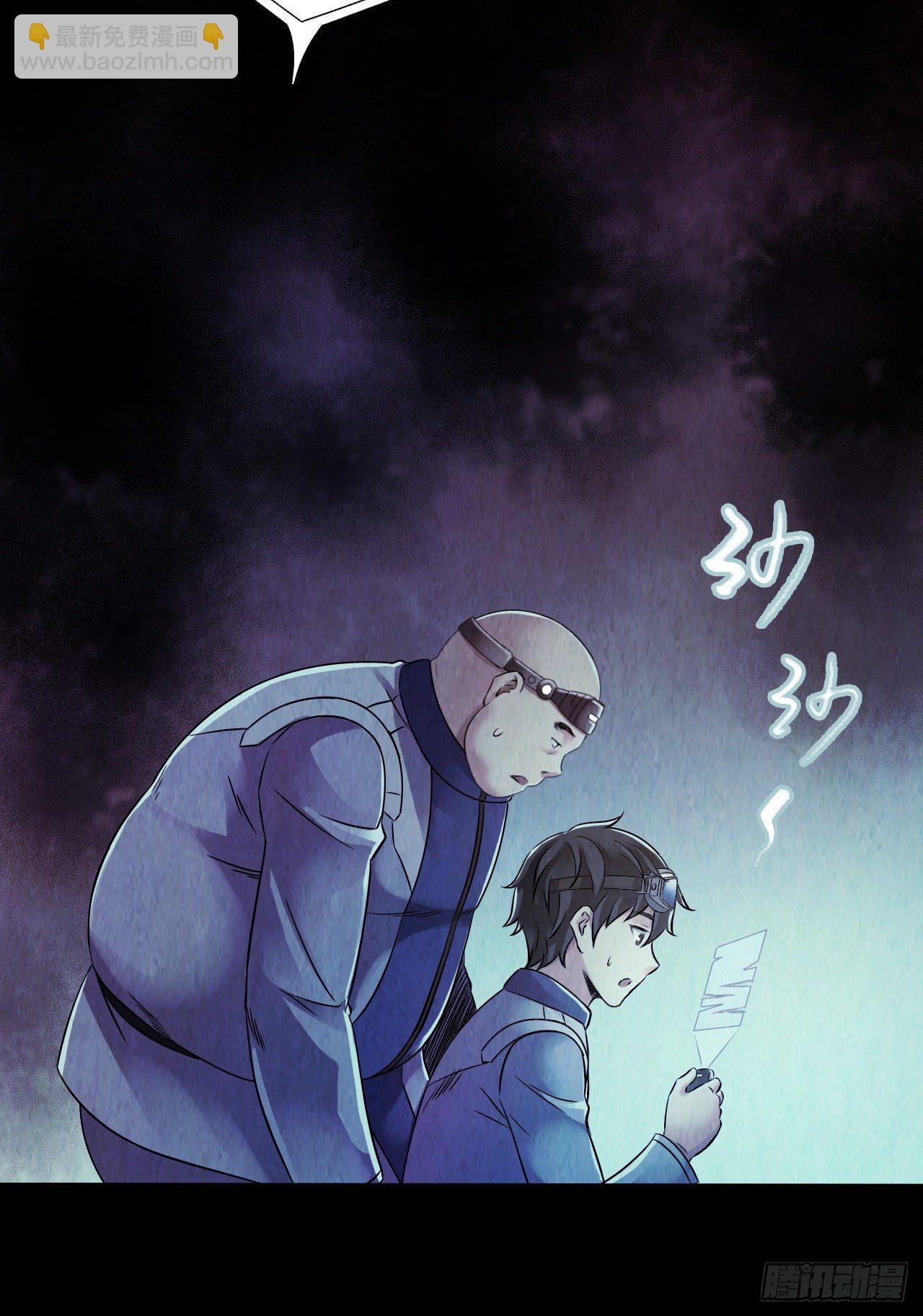 第12章 前尘往事10(1/2)-第130话