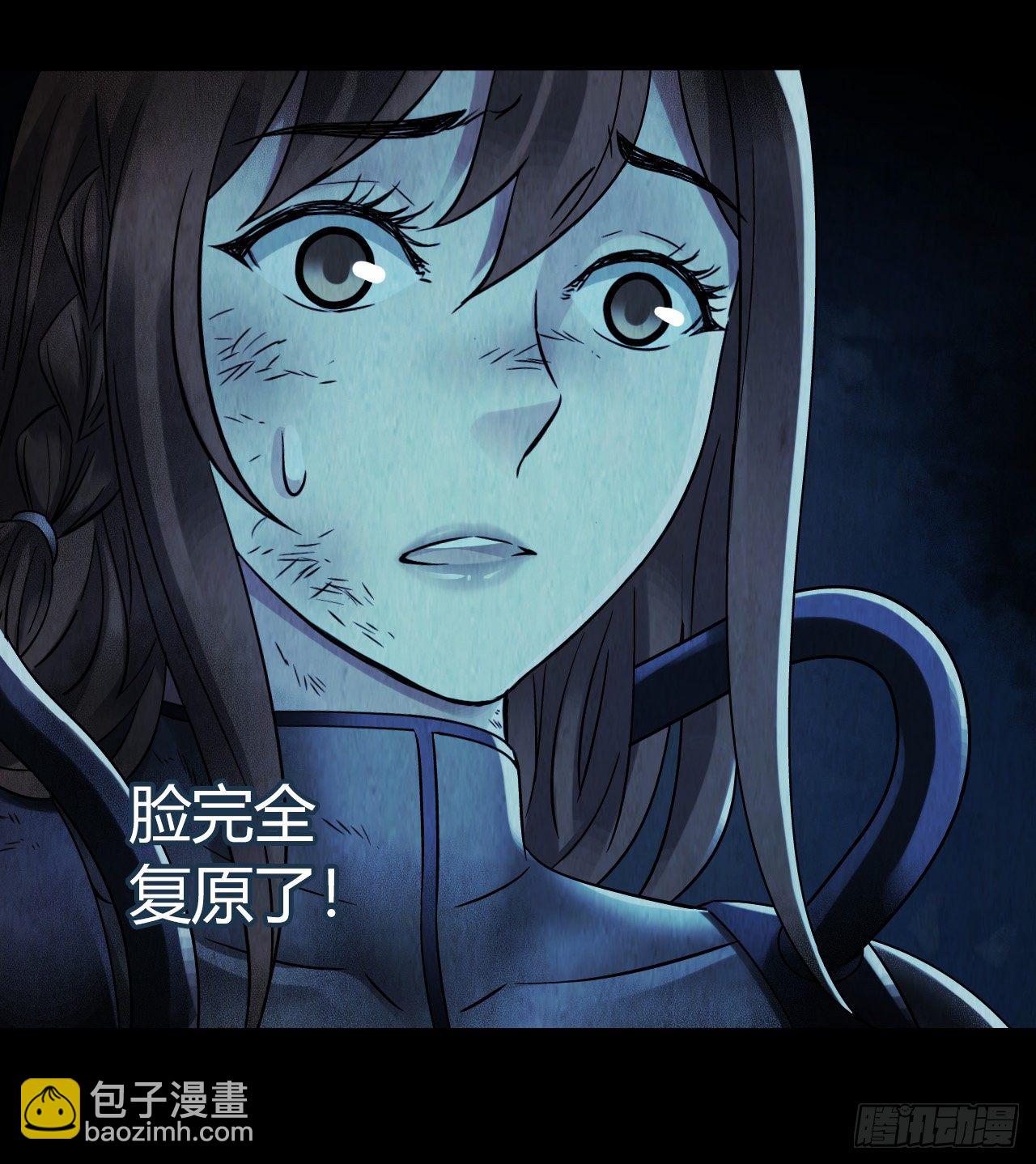 第12章 前尘往事10(1/2)-第130话