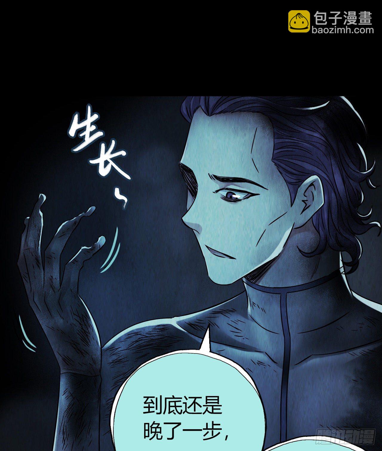 第12章 前尘往事10(1/2)-第130话