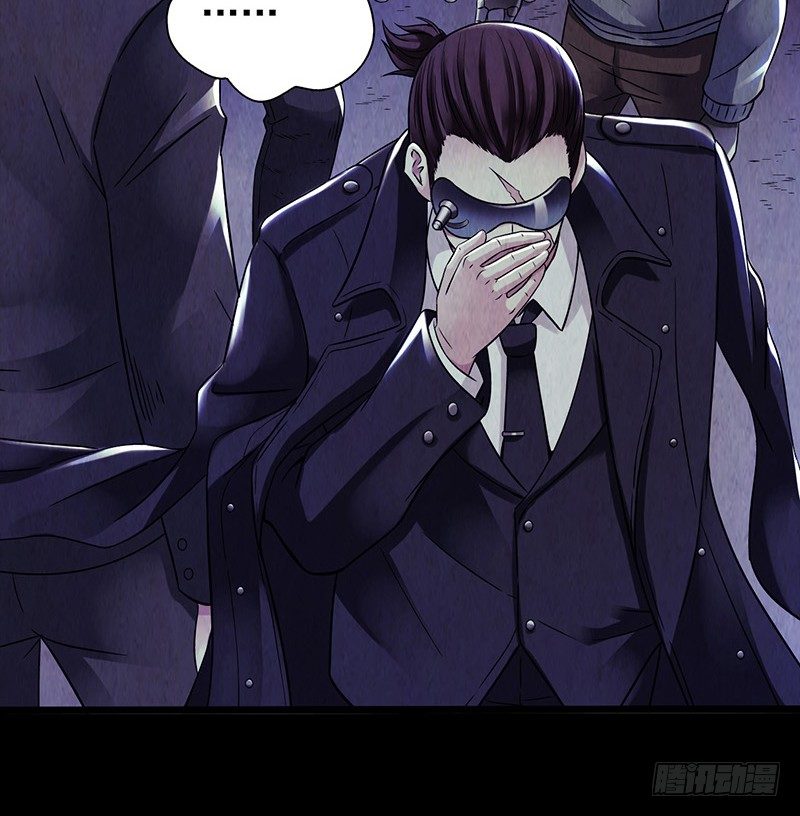 第2章 空中监狱6(1/2)-第14话