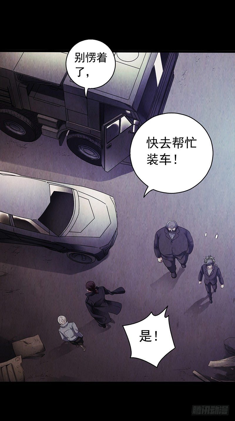 第2章 空中监狱6(1/2)-第14话