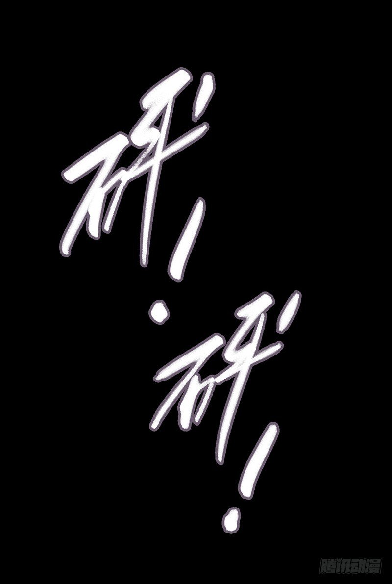 第2章 空中监狱6(1/2)-第14话