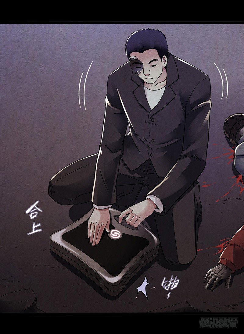 第2章 空中监狱6(1/2)-第14话