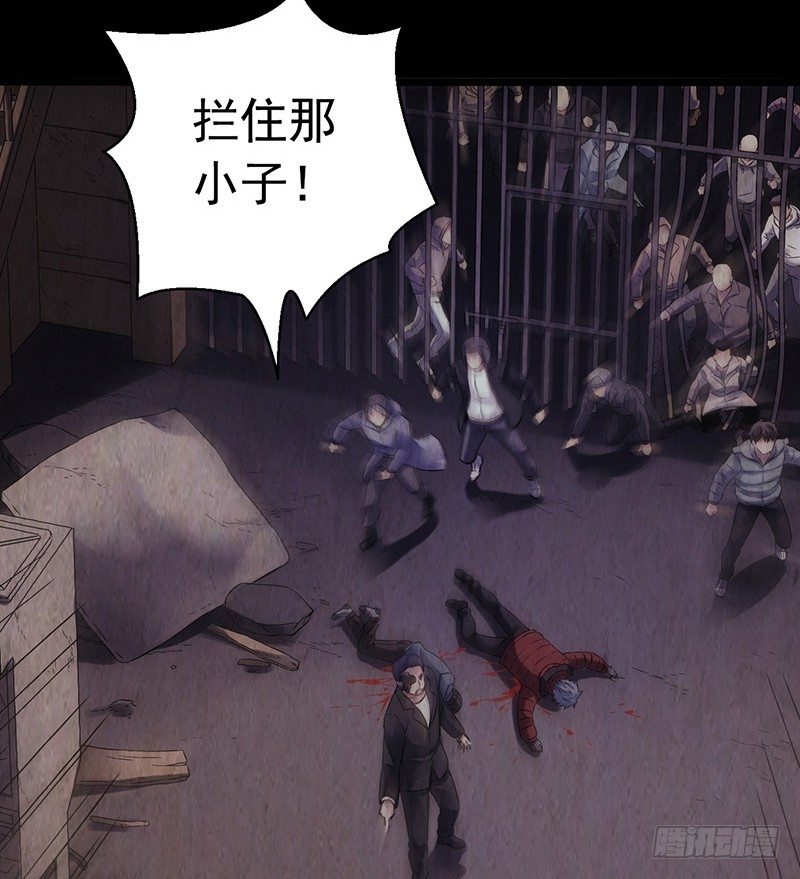 第2章 空中监狱6(1/2)-第14话