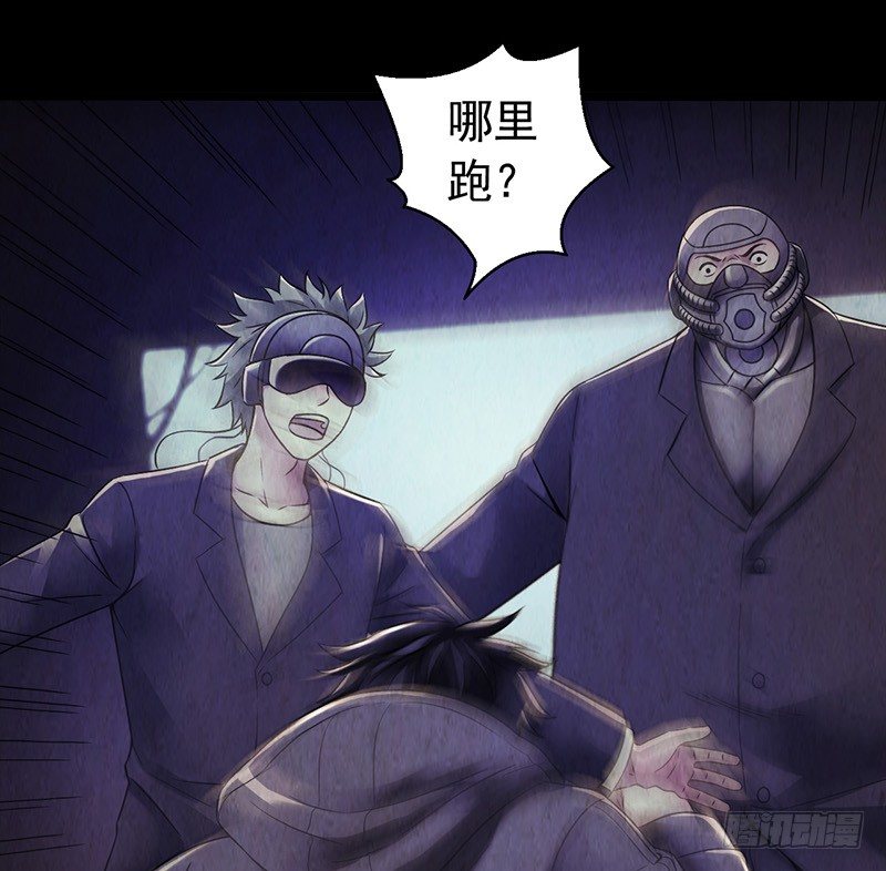 第2章 空中监狱6(1/2)-第14话