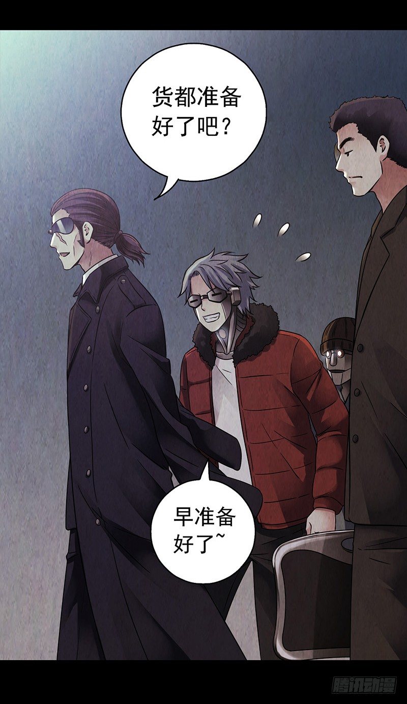 第2章 空中监狱6(1/2)-第14话