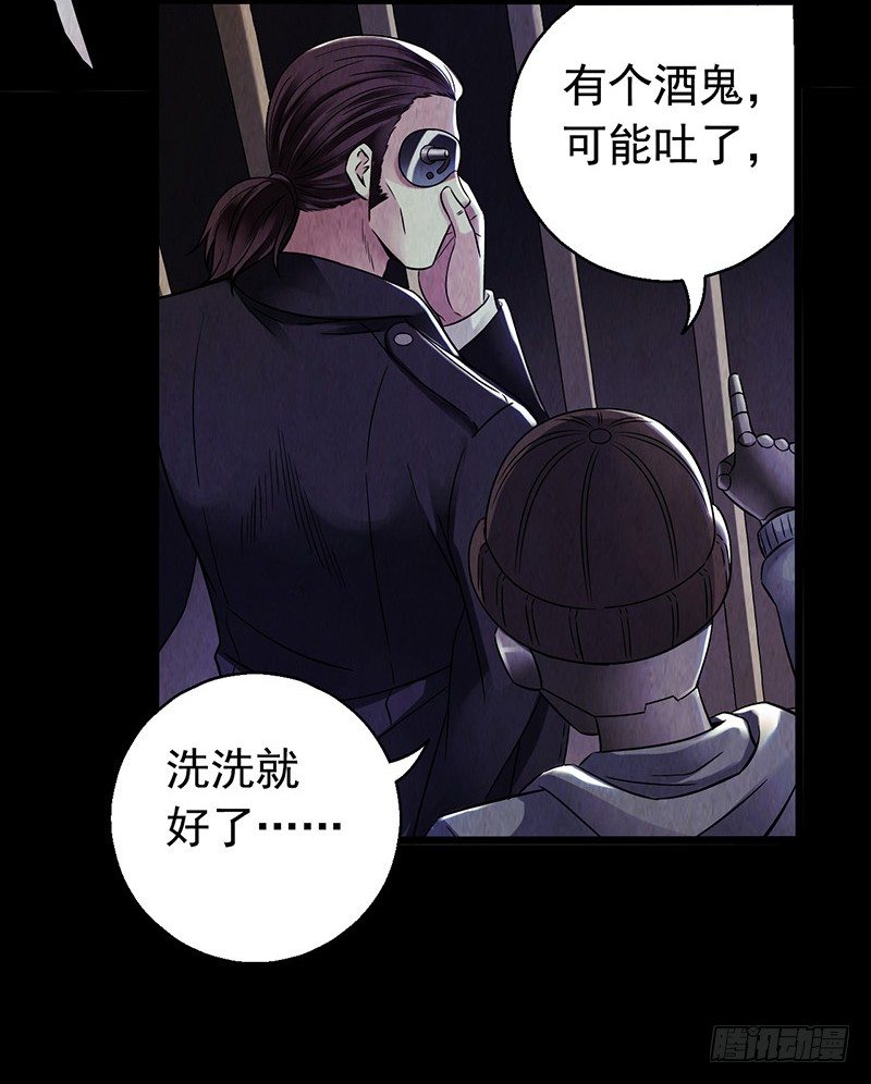 第2章 空中监狱6(1/2)-第14话