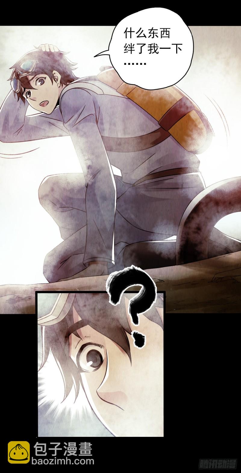 第12章 前尘往事12(1/2)-第132话