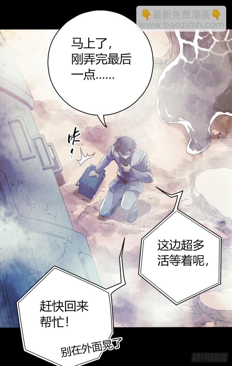 第12章 前尘往事12(1/2)-第132话