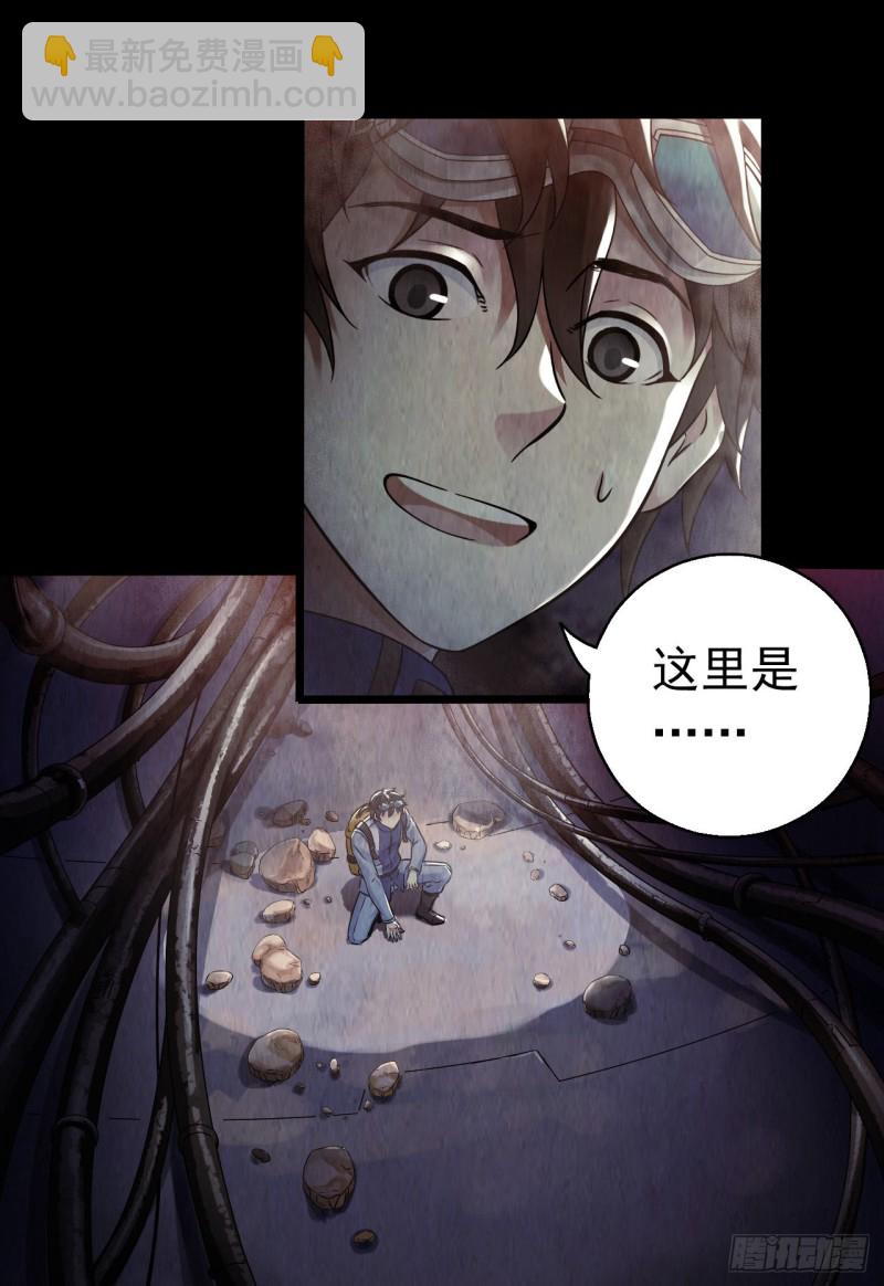 第12章 前尘往事12(1/2)-第132话