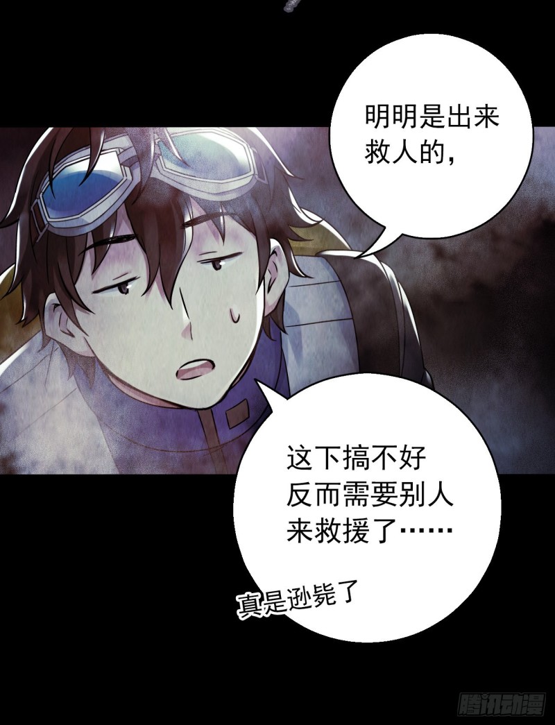 第12章 前尘往事12(1/2)-第132话