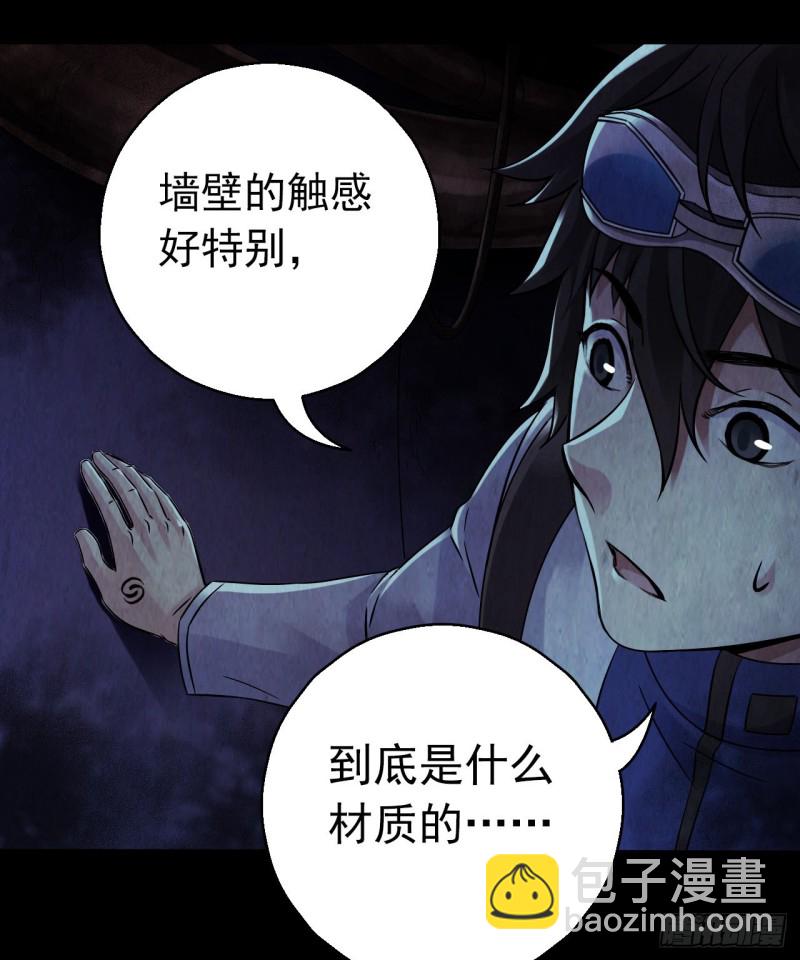 第12章 前尘往事12(1/2)-第132话