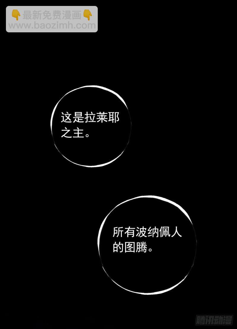 第12章 前尘往事12(1/2)-第132话