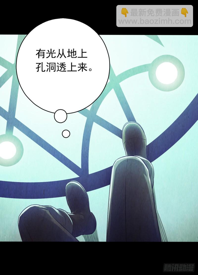 第12章 前尘往事12(1/2)-第132话