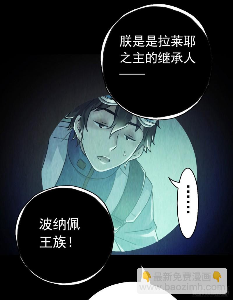 第12章 前尘往事12(1/2)-第132话