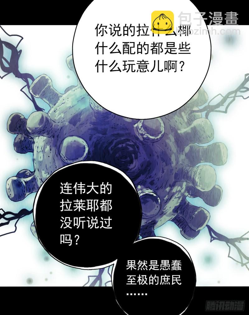 第12章 前尘往事12(1/2)-第132话