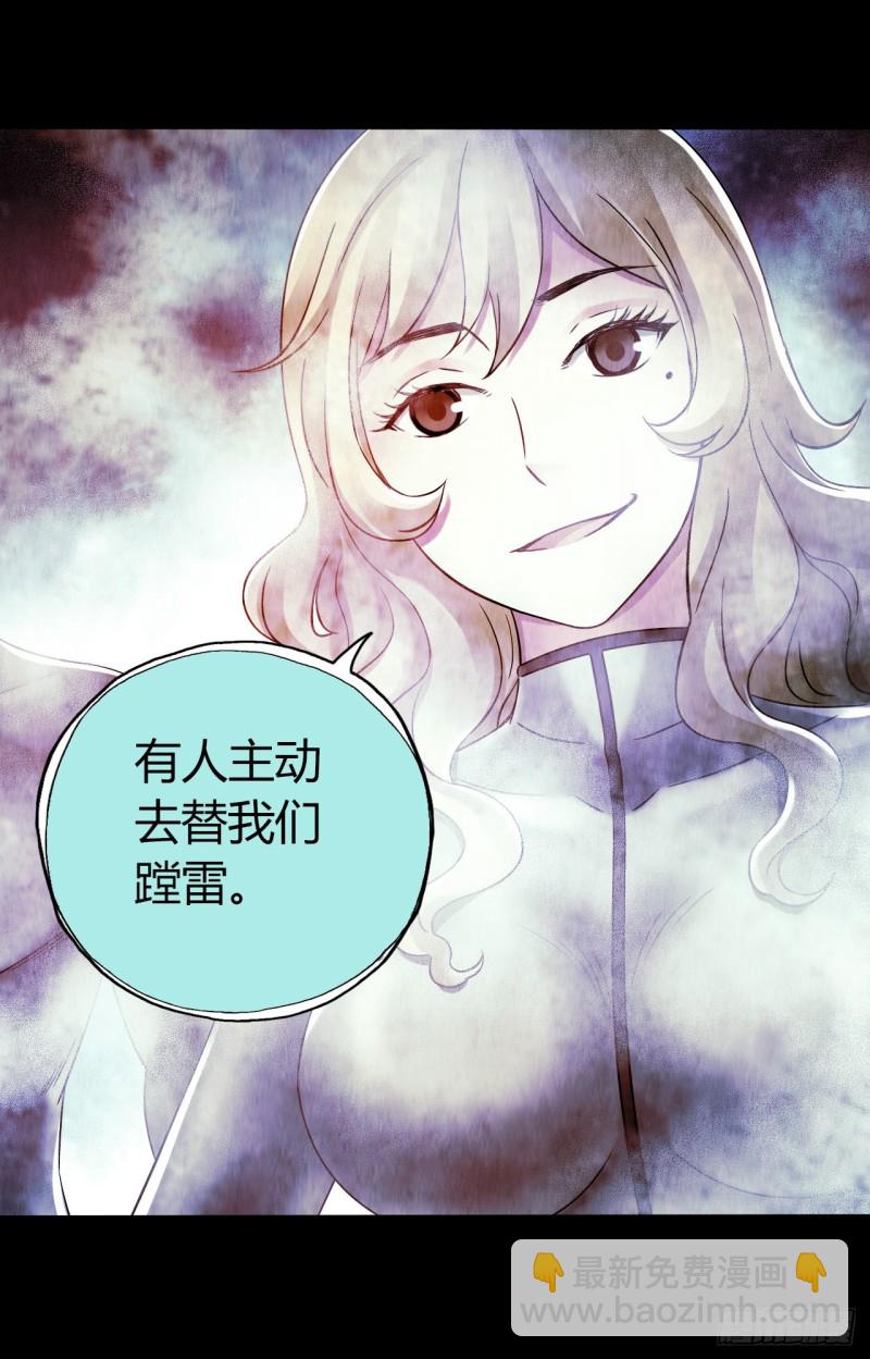 第12章 前尘往事14(1/2)-第134话